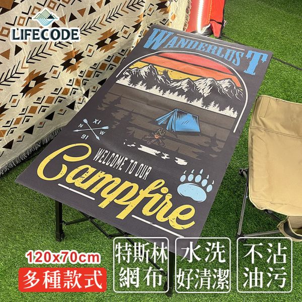 【LIFECODE】美學桌墊120*70CM-森林野營 12310661 LIFECODE,戶外用品,LIFECODE生活密碼戶外用品生活館 ,,帳篷,折疊桌椅,鋁合金,車尾帳,速搭帳INTEX,露營,露營區,露營裝備,露營生活,露營美學,outdoor,camping,帳篷,露營小物,客廳帳