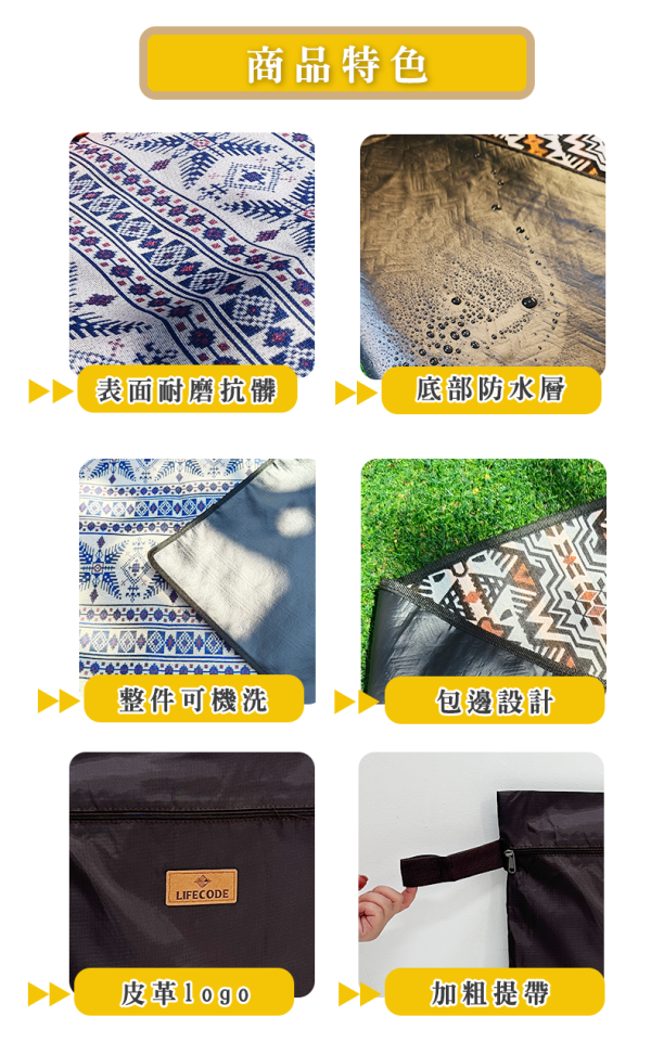 【LIFECODE】平織棉布可機洗前庭地墊/野餐墊(270*75cm)多色可選 14410181/2/3 LIFECODE,戶外用品,LIFECODE生活密碼戶外用品生活館 ,,帳篷,折疊桌椅,鋁合金,車尾帳,速搭帳INTEX,露營,露營區,露營裝備,露營生活,露營美學,outdoor,camping,帳篷,露營小物,客廳帳