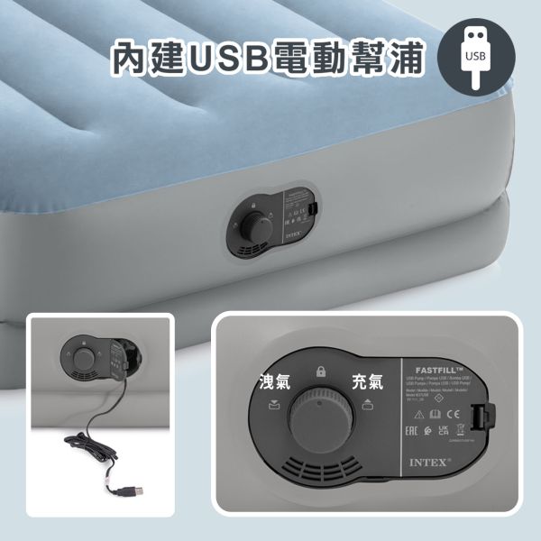 【INTEX】雙層加高單人加大充氣床-寬99*長191*高36cm(USB電源)(64157) 15020400 LIFECODE,戶外用品,生活密碼,LIFECODE生活密碼戶外用品生活館 ,帳篷,折疊桌椅,鋁合金,車尾帳,速搭帳INTEX,露營,露營區,露營裝備,露營生活,露營美學,outdoor,camping,帳篷,露營小物,客廳帳,INTEX,戶外用品,充氣床,床墊,露營,露營裝備,露營生活,