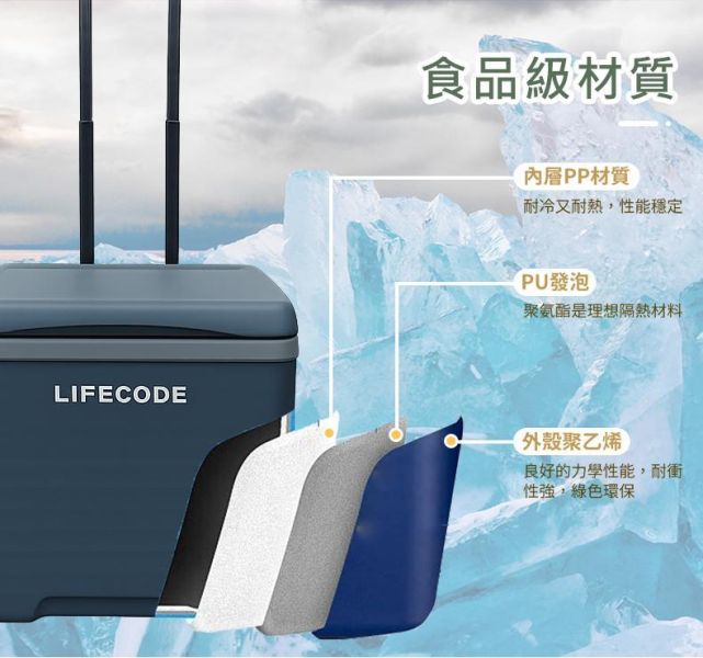 【LIFECODE】冰鋒箱-拉桿式30L保冰桶-附2個冰磚-海軍藍 12300425 LIFECODE保冰桶,30L保冰桶,拉桿式保冰桶,露營冰桶,露營保冰箱,行動冰箱,冰桶推薦,戶外保冰桶,車宿保冰桶,露營用品,野餐冰桶,烤肉冰桶,PU發泡保冰桶,長效保冰桶,附冰磚保冰桶,雙滾輪冰桶,海軍藍保冰桶