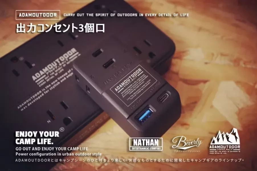 ADAMOUTDOOR-2PIN3座USB快充壁插-3色可選 12500504/7/8 ADAMOUTDOOR
USB快充壁插
2PIN插座
3座延長插座
PD20W快充
QC3.0充電插座
USB充電座
多孔插座
智慧快充插座
防火材質插座
露營電源延長
居家快充插頭
壁插式插座
多重保護插座
戶外風插座