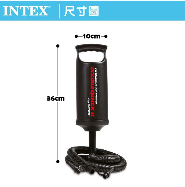 【INTEX】手壓充氣幫浦/打氣筒-高36cm(充氣商品加購品) 15220020(68614) LIFECODE,戶外用品,LIFECODE生活密碼戶外用品生活館 ,帳篷,折疊桌椅,鋁合金,車尾帳,速搭帳,INTEX,露營,露營區,露營裝備,露營生活,露營美學,outdoor,camping,帳篷,露營小物,客廳帳