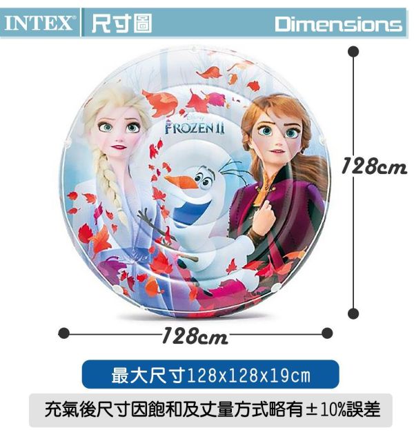 【INTEX】冰雪奇緣ELSA浮排128x19cm 適3歲+ 15900010(56515) 無彩盒 LIFECODE,戶外用品,LIFECODE生活密碼戶外用品生活館 ,帳篷,折疊桌椅,鋁合金,車尾帳,速搭帳,INTEX,露營,露營區,露營裝備,露營生活,露營美學,outdoor,camping,帳篷,露營小物,客廳帳