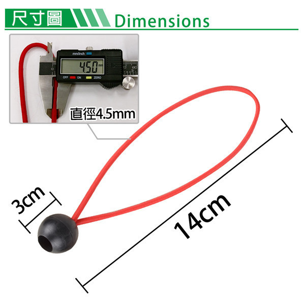 LIFECODE 彈力束球-14cm(12入) 12310301-12 LIFECODE,戶外用品,LIFECODE生活密碼戶外用品生活館 ,帳篷,折疊桌椅,鋁合金,車尾帳,速搭帳,INTEX,露營,露營區,露營裝備,露營生活,露營美學,outdoor,camping,帳篷,露營小物,客廳帳