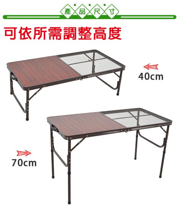 【LIFECODE】半鋁半網鋁合金折疊桌120x60x高40/70cm(兩段高度) 13310217 LIFECODE,戶外用品,LIFECODE生活密碼戶外用品生活館 ,,帳篷,折疊桌椅,鋁合金,車尾帳,速搭帳INTEX,露營,露營區,露營裝備,露營生活,露營美學,outdoor,camping,帳篷,露營小物,客廳帳