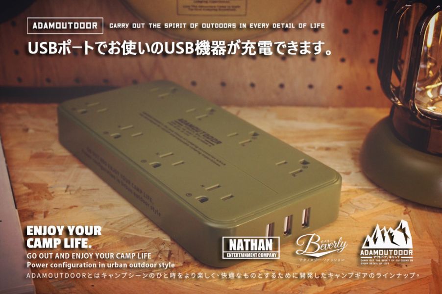 ADAMOUTDOOR-延長線組3P-8座3U-1.8米-3色可選 12500434/7/8 LIFECODE,戶外用品,LIFECODE生活密碼戶外用品生活館 ,,帳篷,折疊桌椅,鋁合金,車尾帳,速搭帳INTEX,露營,露營區,露營裝備,露營生活,露營美學,outdoor,camping,帳篷,露營小物,客廳帳