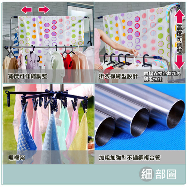 【LIFECODE】《藍天》可移動伸縮曬衣架(附2個曬襪架) 14220010 LIFECODE,戶外用品,LIFECODE生活密碼戶外用品生活館 ,帳篷,折疊桌椅,鋁合金,車尾帳,速搭帳,INTEX,露營,露營區,露營裝備,露營生活,露營美學,outdoor,camping,帳篷,露營小物,曬衣架