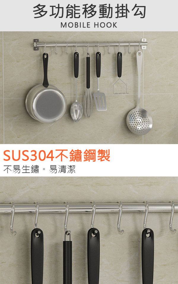 LIFECODE《收納王》304不鏽鋼-免打孔-壁掛桿(附4個S型掛勾)-寬40cm 14060360 LIFECODE,戶外用品,LIFECODE生活密碼戶外用品生活館 ,帳篷,折疊桌椅,鋁合金,車尾帳,速搭帳,INTEX,露營,露營區,露營裝備,露營生活,露營美學,outdoor,camping,帳篷,露營小物,壁掛桿