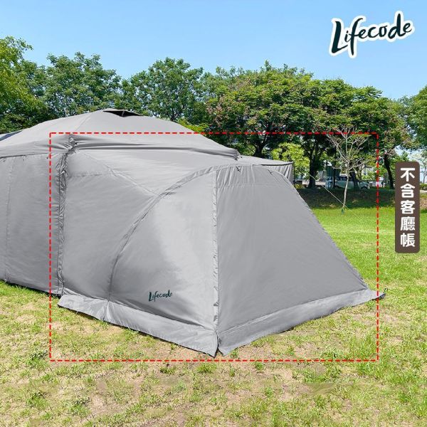 【LIFECODE】客廳帳篷-雙層延伸帳篷(內帳+外帳) 沙色/黑色/水泥灰 12040036/7/8-66 LIFECODE,戶外用品,LIFECODE生活密碼戶外用品生活館 ,,帳篷,折疊桌椅,鋁合金,車尾帳,速搭帳,露營,露營區,露營裝備,露營生活,露營美學,outdoor,camping,帳篷,露營小物,客廳帳
