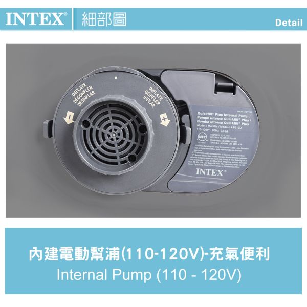 【INTEX】豪華雙氣室加高雙人加大充氣床墊-寬152x高51cm(64163ED) 15020281 LIFECODE,戶外用品,生活密碼,LIFECODE生活密碼戶外用品生活館 ,帳篷,折疊桌椅,鋁合金,車尾帳,速搭帳INTEX,露營,露營區,露營裝備,露營生活,露營美學,outdoor,camping,帳篷,露營小物,客廳帳,INTEX,戶外用品,充氣床,床墊,露營,露營裝備,露營生活,outdoor,camping