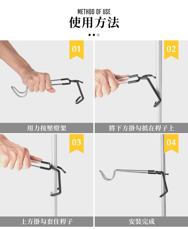 【LIFECODE】不鏽鋼夾式燈架/豬尾巴掛架 12350080 LIFECODE,戶外用品,LIFECODE生活密碼戶外用品生活館 ,帳篷,折疊桌椅,鋁合金,車尾帳,速搭帳,INTEX,露營,露營區,露營裝備,露營生活,露營美學,outdoor,camping,帳篷,露營小物,客廳帳
