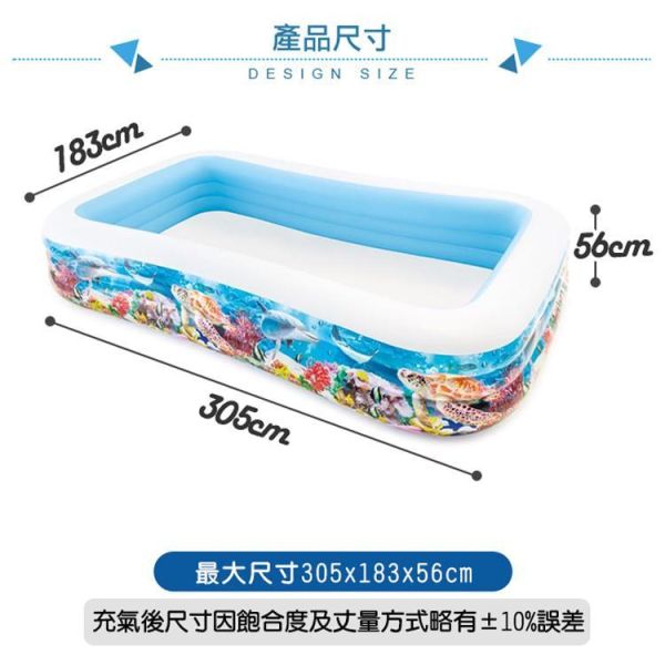 【INTEX】盒損-海底世界長方型特大游泳池305x183x56cm(1020L)6歲+ 15120430(58485) LIFECODE,戶外用品,LIFECODE生活密碼戶外用品生活館 ,帳篷,折疊桌椅,鋁合金,車尾帳,速搭帳,INTEX,露營,露營區,露營裝備,露營生活,露營美學,outdoor,camping,帳篷,露營小物,客廳帳