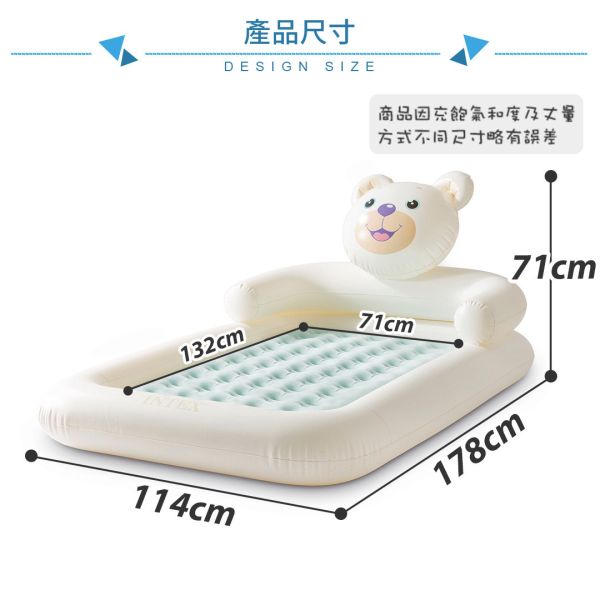 【INTEX】小熊防滾落兒童植絨充氣床-附手壓幫浦(66814) 15010020 LIFECODE,戶外用品,生活密碼,LIFECODE生活密碼戶外用品生活館 ,帳篷,折疊桌椅,鋁合金,車尾帳,速搭帳INTEX,露營,露營區,露營裝備,露營生活,露營美學,outdoor,camping,帳篷,露營小物,客廳帳,INTEX,戶外用品,充氣床,床墊,露營,露營裝備,露營生活
