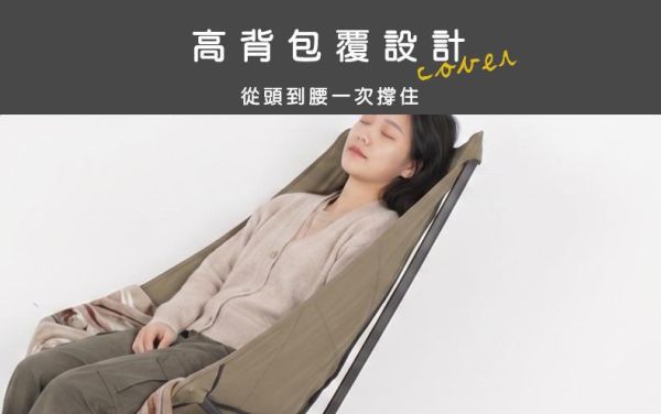 【LIFECODE】《天際》高背鋪綿可調段折疊椅/太空椅-3色可選 13010254/7/8 露營椅推薦,高背露營椅,折疊椅,太空椅,戶外椅,鋁合金露營椅,7075鋁合金椅,可調式露營椅,露營裝備,車宿椅,釣魚椅,輕量露營椅