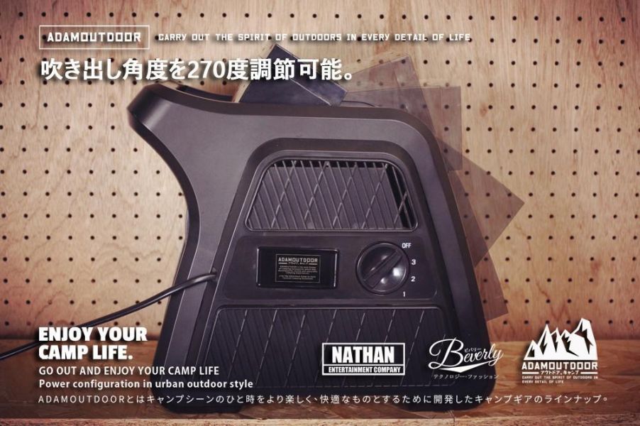特價 ADAMOUTDOOR 重裝渦輪循環扇/渦輪扇-沙色/黑色 12500227/8 露營風扇,循環扇,渦輪風扇,強力風扇,戶外風扇,露營降溫,帳篷風扇,270度擺頭,大風量風扇,ADAMOUTDOOR