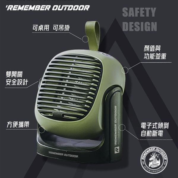 《樂活不露》吊掛式電暖器2代小芯機HT-501(附外袋)-3色可選 12500064/7/8 LIFECODE,戶外用品,LIFECODE生活密碼戶外用品生活館 ,帳篷,折疊桌椅,鋁合金,車尾帳,速搭帳,INTEX,露營,露營區,露營裝備,露營生活,露營美學,outdoor,camping,帳篷,露營小物,電暖器