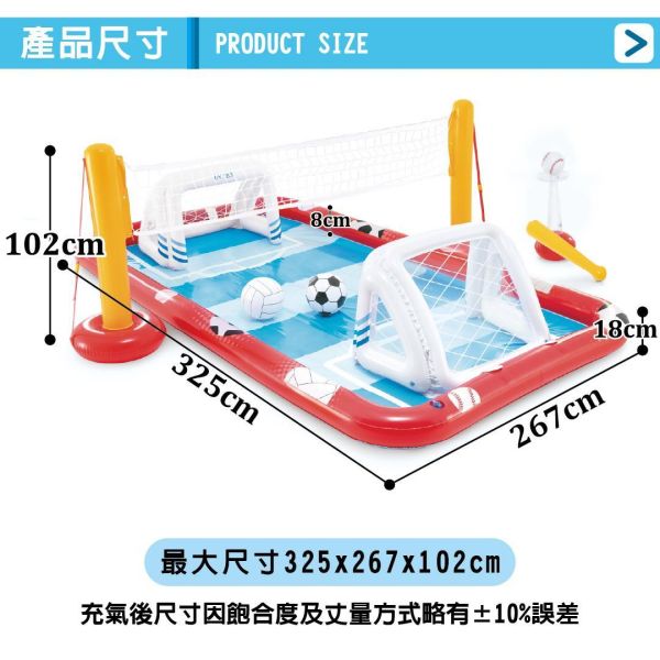 【INTEX】運動樂園大型戲水池325x267x102cm(470L)適用3歲+ 15120540(57147NP) LIFECODE,戶外用品,LIFECODE生活密碼戶外用品生活館 ,帳篷,折疊桌椅,鋁合金,車尾帳,速搭帳,INTEX,露營,露營區,露營裝備,露營生活,露營美學,outdoor,camping,帳篷,露營小物,客廳帳