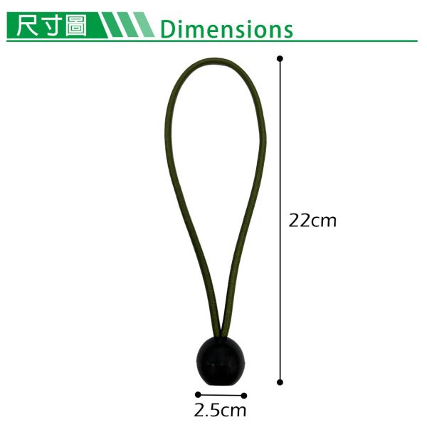 【LIFECODE】彈力束球-22cm(24入)-軍綠 12310304-24 LIFECODE,戶外用品,LIFECODE生活密碼戶外用品生活館 ,帳篷,折疊桌椅,鋁合金,車尾帳,速搭帳,INTEX,露營,露營區,露營裝備,露營生活,露營美學,outdoor,camping,帳篷,露營小物,客廳帳