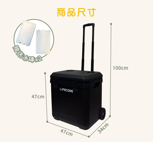 【LIFECODE】冰酷-拉桿式38L加大款/保冰桶/有杯架-附2個冰磚-酷黑色 12300368 LIFECODE,戶外用品,LIFECODE生活密碼戶外用品生活館 ,帳篷,折疊桌椅,鋁合金,車尾帳,速搭帳INTEX,露營,露營區,露營裝備,露營生活,露營美學,outdoor,camping,帳篷,露營小物,保冰桶,保溫桶,冰磚