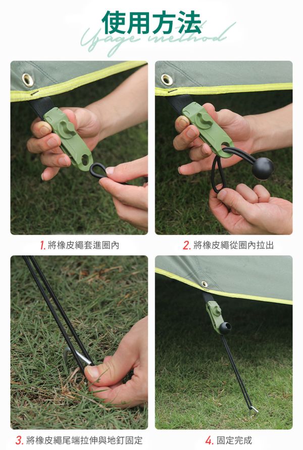 LIFECODE-彈力束球-14cm(24入)-黑色 12310308-24 LIFECODE,戶外用品,LIFECODE生活密碼戶外用品生活館 ,帳篷,折疊桌椅,鋁合金,車尾帳,速搭帳,INTEX,露營,露營區,露營裝備,露營生活,露營美學,outdoor,camping,帳篷,露營小物,客廳帳