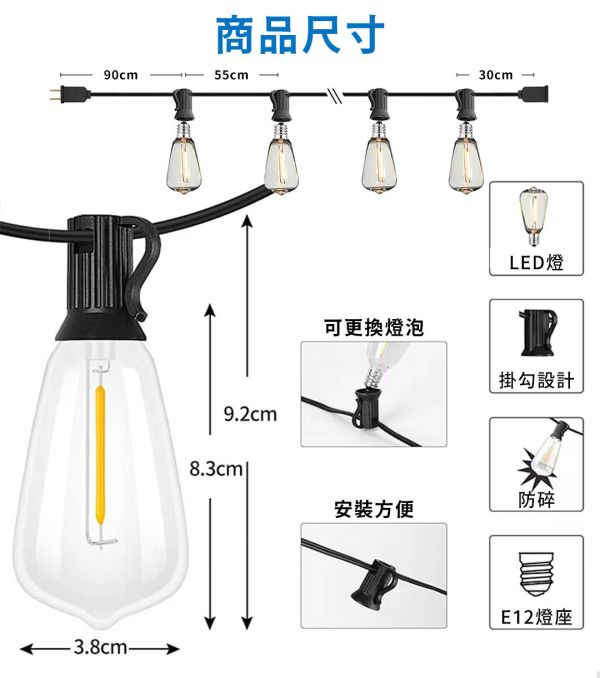 【LIFECODE】LED防水耐摔燈串-ST38(水滴狀)-(9.14米15燈) 12320440 LIFECODE,戶外用品,LIFECODE生活密碼戶外用品生活館 ,帳篷,折疊桌椅,鋁合金,車尾帳,速搭帳,INTEX,露營,露營區,露營裝備,露營生活,露營美學,outdoor,camping,帳篷,露營小物,燈串,燈泡