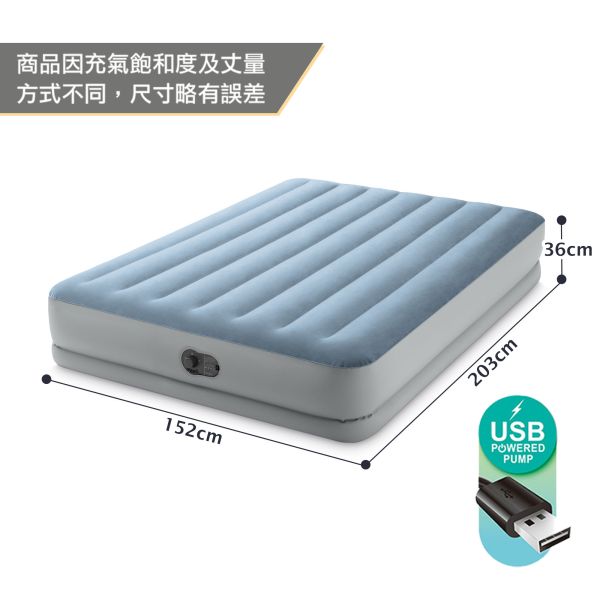 【INTEX】雙層加高雙人加大充氣床-寬152*長203*高36cm(USB電源)(64159) 15020410 LIFECODE,戶外用品,生活密碼,LIFECODE生活密碼戶外用品生活館 ,帳篷,折疊桌椅,鋁合金,車尾帳,速搭帳INTEX,露營,露營區,露營裝備,露營生活,露營美學,outdoor,camping,帳篷,露營小物,客廳帳,INTEX,戶外用品,充氣床,床墊,露營,露營裝備,露營生活,