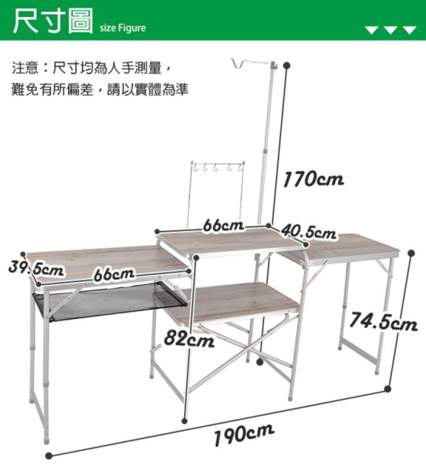 【LIFECODE】橡木紋大容量料理桌(4張桌面+附燈架+送背袋) 13310107-1 LIFECODE,戶外用品,LIFECODE生活密碼戶外用品生活館 ,,帳篷,折疊桌椅,鋁合金,車尾帳,速搭帳INTEX,露營,露營區,露營裝備,露營生活,露營美學,outdoor,camping,帳篷,露營小物
