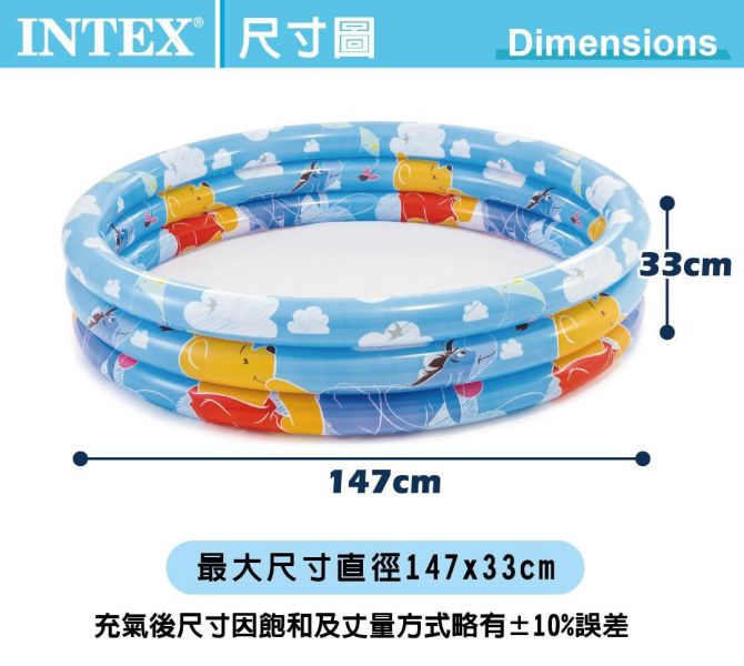 【INTEX】幼童游泳池(147x33cm) 15900099(58915) 顏色隨機 2歲+ 無彩盒 LIFECODE,戶外用品,LIFECODE生活密碼戶外用品生活館 ,帳篷,折疊桌椅,鋁合金,車尾帳,速搭帳,INTEX,露營,露營區,露營裝備,露營生活,露營美學,outdoor,camping,帳篷,露營小物,客廳帳