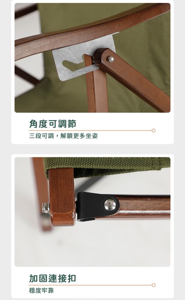 【LIFECODE】可調段櫸木折疊椅-軍綠/黑 13010184/8 LIFECODE,戶外用品,LIFECODE生活密碼戶外用品生活館 ,,帳篷,折疊桌椅,鋁合金,車尾帳,速搭帳INTEX,露營,露營區,露營裝備,露營生活,露營美學,outdoor,camping,帳篷,露營小物,客廳帳