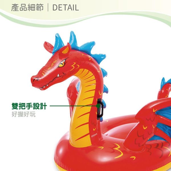 【INTEX】盒損-神祕龍戲水座騎(198*173CM)-適3歲+以上 15130700(57577NP) LIFECODE,戶外用品,LIFECODE生活密碼戶外用品生活館 ,帳篷,折疊桌椅,鋁合金,車尾帳,速搭帳,INTEX,露營,露營區,露營裝備,露營生活,露營美學,outdoor,camping,帳篷,露營小物,客廳帳
