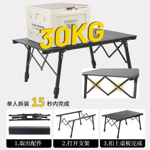【LIFECODE】長征鋁合金蛋捲桌/折疊桌-L號(127*60-高40-65cm) 13310510 LIFECODE蛋捲桌,鋁合金折疊桌,露營桌,L號露營桌,野餐桌,戶外桌,可調高度折疊桌