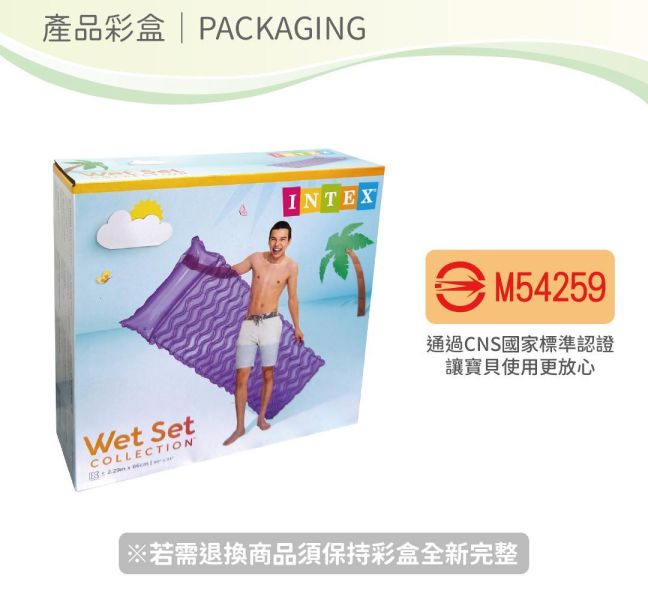 【INTEX】充氣波浪墊/浮排/沙灘睡墊附頭枕設計(229*86cm) 適用12歲+15130651/2/6(58807)-3色可選 LIFECODE,戶外用品,LIFECODE生活密碼戶外用品生活館 ,帳篷,折疊桌椅,鋁合金,車尾帳,速搭帳,INTEX,露營,露營區,露營裝備,露營生活,露營美學,outdoor,camping,帳篷,露營小物,客廳帳