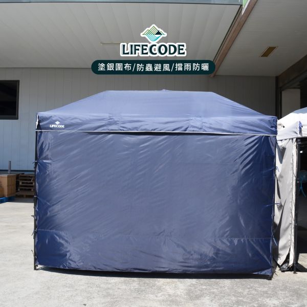 【LIFECODE】客廳帳篷配件-單層圍布 3星耀灰/5藍色/7沙色/8黑色 LIFECODE,戶外用品,LIFECODE生活密碼戶外用品生活館 ,,帳篷,折疊桌椅,鋁合金,車尾帳,速搭帳INTEX,露營,露營區,露營裝備,露營生活,露營美學,outdoor,camping,帳篷,露營小物,客廳帳