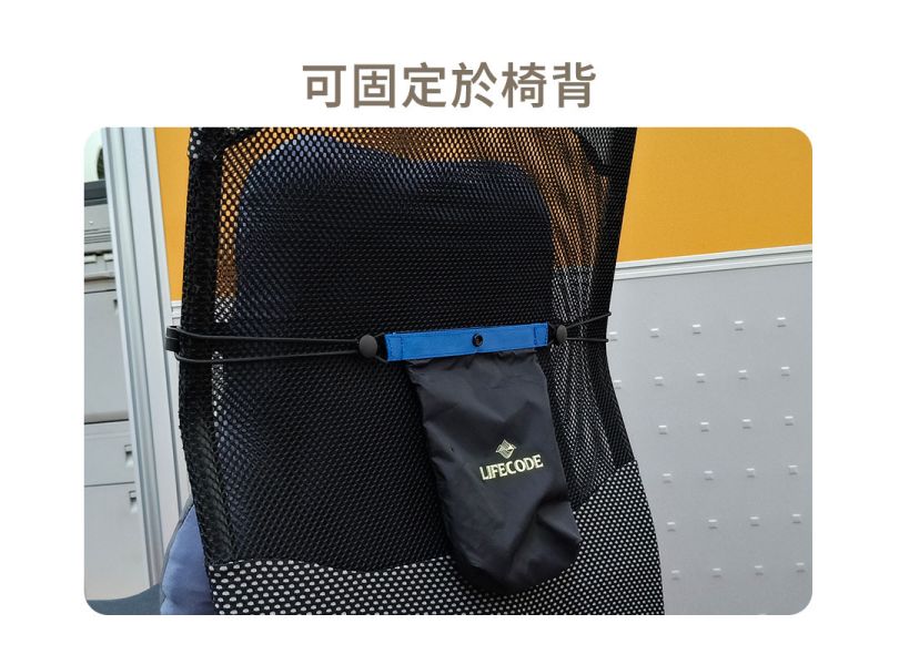 《LIFECODE》空氣感充氣護腰枕/趴睡枕(含枕套)-2色可選 LIFECODE,戶外用品,LIFECODE生活密碼戶外用品生活館 ,帳篷,折疊桌椅,鋁合金,車尾帳,速搭帳INTEX,露營,露營區,露營裝備,露營生活,露營美學,outdoor,camping,帳篷,露營小物,客廳帳,睡墊,充氣床