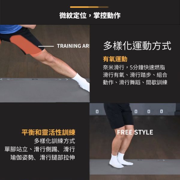 【MOVELIFE】滑行墊/皮拉提斯墊/健身墊(附提袋)-板藍色 滑行墊, 皮拉提斯墊, 健身墊, 核心訓練墊, 滑行訓練, 低衝擊運動, 復健運動墊, PU 滑行墊, 天然橡膠運動墊, 室內運動墊, 台灣製運動墊, MOVELIFE