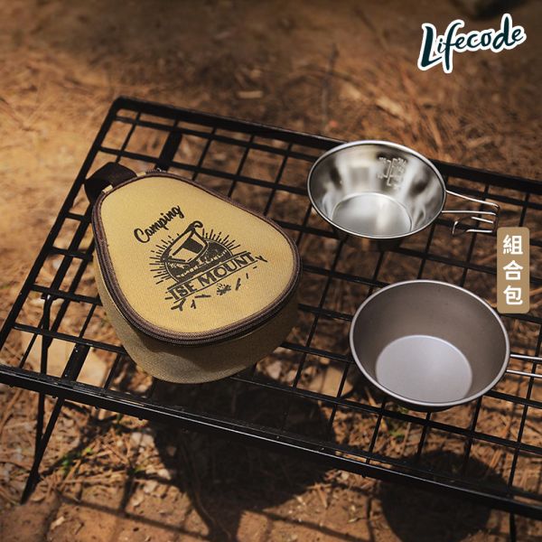【LIFECODE】雪拉碗組合包(4碗+袋) 12320911-02 LIFECODE,戶外用品,LIFECODE生活密碼戶外用品生活館 ,帳篷,折疊桌椅,鋁合金,車尾帳,速搭帳,INTEX,露營,露營區,露營裝備,露營生活,露營美學,outdoor,camping,帳篷,露營小物,客廳帳