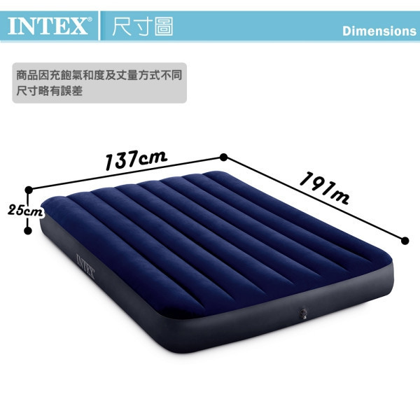 INTEX 經典雙人(新款FIBER TECH)充氣床墊-寬137cm 15010041(64758) LIFECODE,生活密碼,LIFECODE生活密碼戶外用品生活館,戶外用品,露營用品,露營裝,露營生活,露營美學,outdoor,camping,戶外休閒,充氣床,充氣床墊,充氣雙人床,充氣單人床,沙發床,露營床