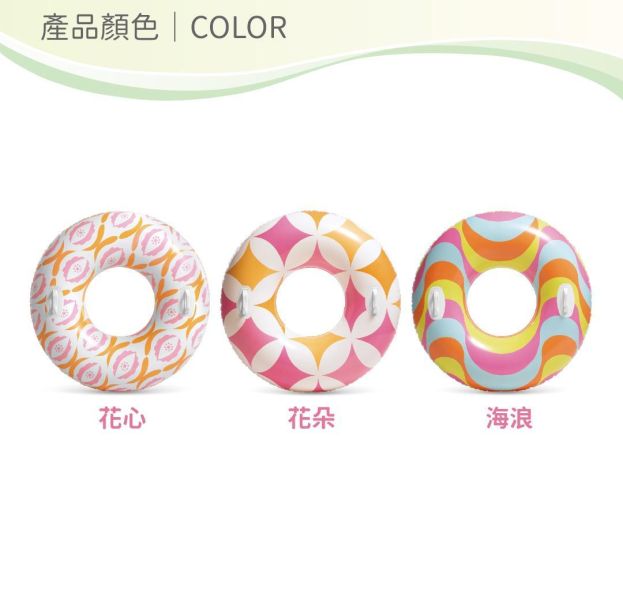 【INTEX】永恆花紋帶扶手游泳圈-直徑114cm 適9歲+ 15130681/2/3(56269)-3款可選 LIFECODE,戶外用品,LIFECODE生活密碼戶外用品生活館 ,帳篷,折疊桌椅,鋁合金,車尾帳,速搭帳,INTEX,露營,露營區,露營裝備,露營生活,露營美學,outdoor,camping,帳篷,露營小物,客廳帳