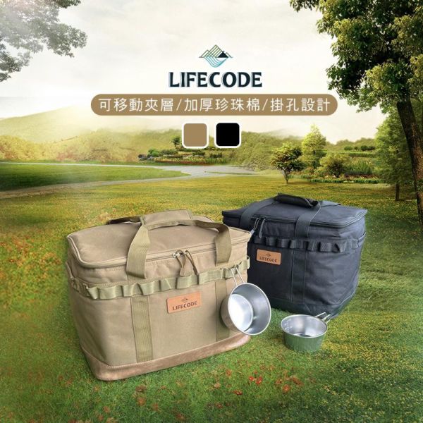 【LIFECOD】戰術多功能戶外收納包-沙色/黑色 12320363/8 LIFECODE,戶外用品,LIFECODE生活密碼戶外用品生活館 ,帳篷,折疊桌椅,鋁合金,車尾帳,速搭帳,INTEX,露營,露營區,露營裝備,露營生活,露營美學,outdoor,camping,帳篷,露營小物,客廳帳