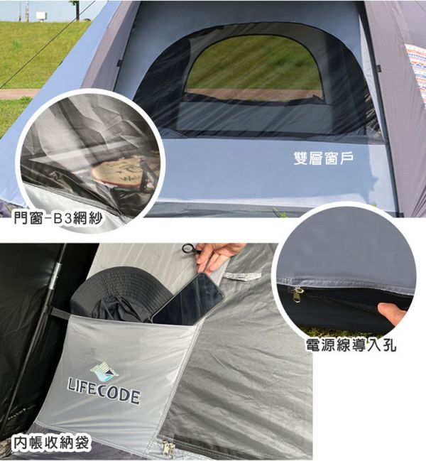 【LIFECODE】《倪克斯》黑膠5-6人雙層防風帳篷-黑旋風 12020048 LIFECODE,戶外用品,LIFECODE生活密碼戶外用品生活館 ,,帳篷,折疊桌椅,鋁合金,車尾帳,速搭帳,露營,露營區,露營裝備,露營生活,露營美學,outdoor,camping,帳篷,露營小物
