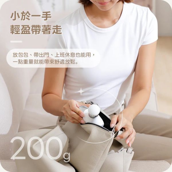 G-PLUS 掌心雷按摩筋膜槍/3段調整/5款頭/附收納袋-白色 12380083 限時特價 筋膜按摩槍, 隨身按摩槍, 掌心按摩槍, G-PLUS 按摩槍, GP-M05, 肌肉放鬆, 肩頸按摩, 運動按摩, 低噪音按摩槍, Type-C 充電按摩槍, 三段震動按摩槍, 按摩槍推薦, 小型按摩槍, 辦公室按摩器, 隨身舒壓器