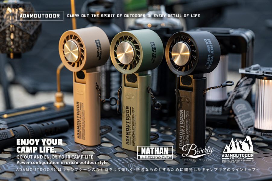 ADAMOUTDOOR USB隨身掛繩機能冰鎮風扇-3色任選 12500454/7/8 LIFECODE,戶外用品,LIFECODE生活密碼戶外用品生活館 ,,帳篷,折疊桌椅,鋁合金,車尾帳,速搭帳INTEX,露營,露營區,露營裝備,露營生活,露營美學,outdoor,camping,帳篷,露營小物,冰鎮風扇,掛繩風扇