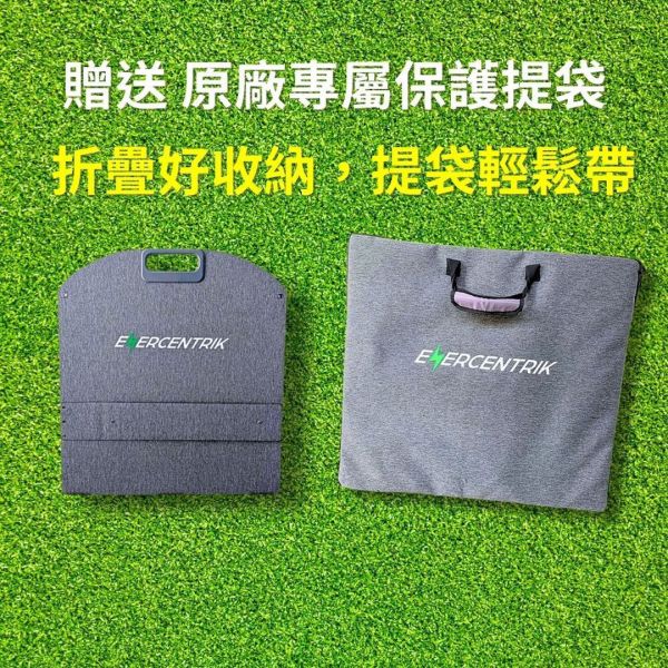 BLUETTI 折疊式太陽能板200W BLUETTI EB3A,行動儲能電站,便攜式電源,戶外露營電源,折疊式太陽能板,LIFECODE,戶外用品,LIFECODE生活密碼戶外用品生活館