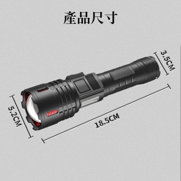 【LIFECODE】多功能高流明手電筒(附電池) 12320788 LIFECODE,戶外用品,LIFECODE生活密碼戶外用品生活館 ,帳篷,折疊桌椅,鋁合金,車尾帳,速搭帳,露營,露營區,露營裝備,露營生活,露營美學,outdoor,camping,帳篷,露營小物,客廳帳,手電筒