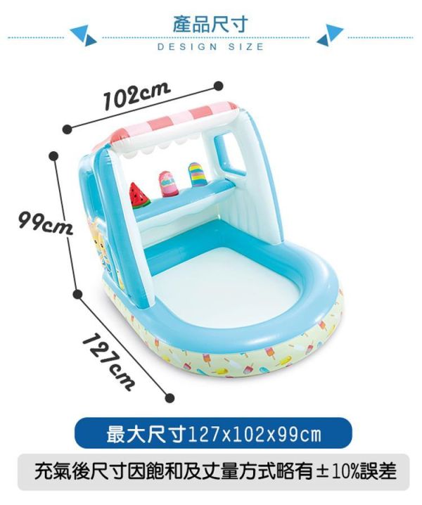 【INTEX】 冰淇淋店遊戲屋/戲水二用 適用2-6歲 (48672) INTEX
戲水
兒童玩具
充氣
遊戲屋