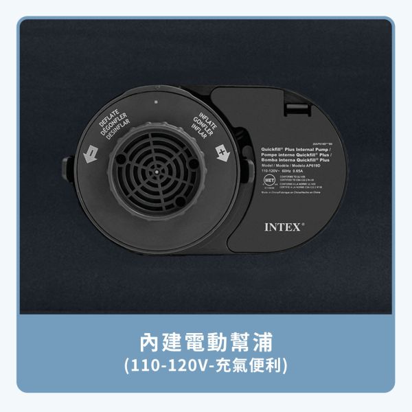 【INTEX】舒適雙層雙人加大內建電動幫浦充氣床墊-有頭枕-寬152cm(64123ED) 15020520 LIFECODE,戶外用品,生活密碼,LIFECODE生活密碼戶外用品生活館 ,帳篷,折疊桌椅,鋁合金,車尾帳,速搭帳INTEX,露營,露營區,露營裝備,露營生活,露營美學,outdoor,camping,帳篷,露營小物,客廳帳,INTEX,戶外用品,充氣床,床墊,露營,露營裝備,露營生活,
