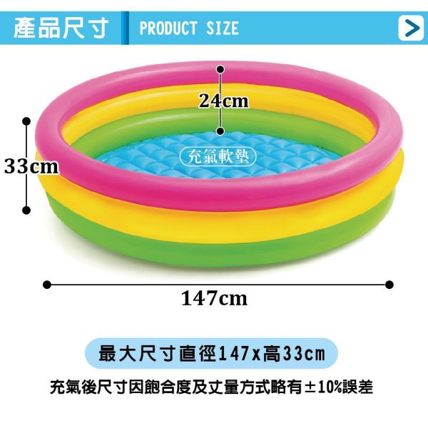 【INTEX】圓型三環游泳池147x33cm(275L)適用2歲+ 15120510(57422NP) LIFECODE,戶外用品,LIFECODE生活密碼戶外用品生活館 ,帳篷,折疊桌椅,鋁合金,車尾帳,速搭帳,INTEX,露營,露營區,露營裝備,露營生活,露營美學,outdoor,camping,帳篷,露營小物,客廳帳