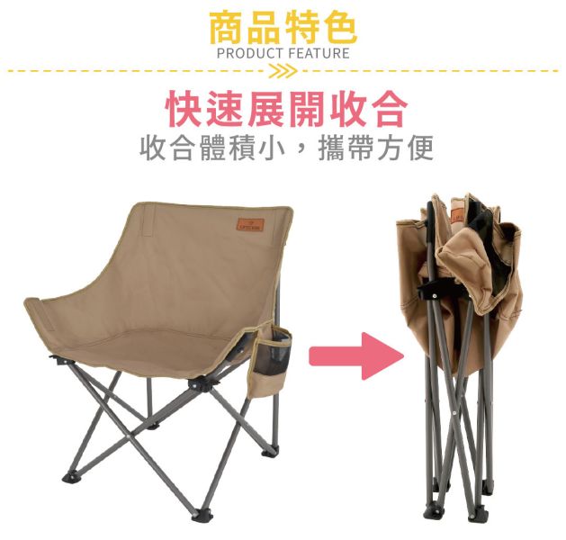 【LIFECODE】《美杜莎》加寬折疊椅-2色可選 13020143/8 LIFECODE,戶外用品,LIFECODE生活密碼戶外用品生活館 ,,帳篷,折疊桌椅,鋁合金,車尾帳,速搭帳INTEX,露營,露營區,露營裝備,露營生活,露營美學,outdoor,camping,帳篷,露營小物,客廳帳