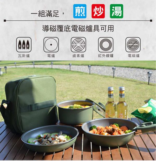 SADOMAIN 日本Daikin露營鍋具組24cm附方形收納袋 綠色/沙色 12360224/7 LIFECODE,戶外用品,LIFECODE生活密碼戶外用品生活館 ,帳篷,折疊桌椅,鋁合金,車尾帳,速搭帳,INTEX,露營,露營區,露營裝備,露營生活,露營美學,outdoor,camping,帳篷,露營小物,客廳帳,鍋具