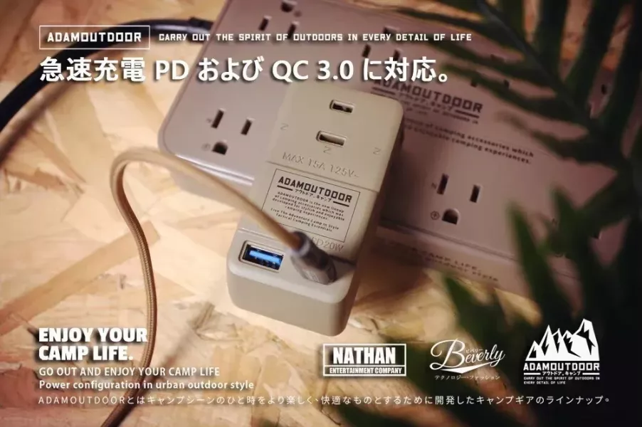 ADAMOUTDOOR-2PIN3座USB快充壁插-3色可選 12500504/7/8 ADAMOUTDOOR
USB快充壁插
2PIN插座
3座延長插座
PD20W快充
QC3.0充電插座
USB充電座
多孔插座
智慧快充插座
防火材質插座
露營電源延長
居家快充插頭
壁插式插座
多重保護插座
戶外風插座